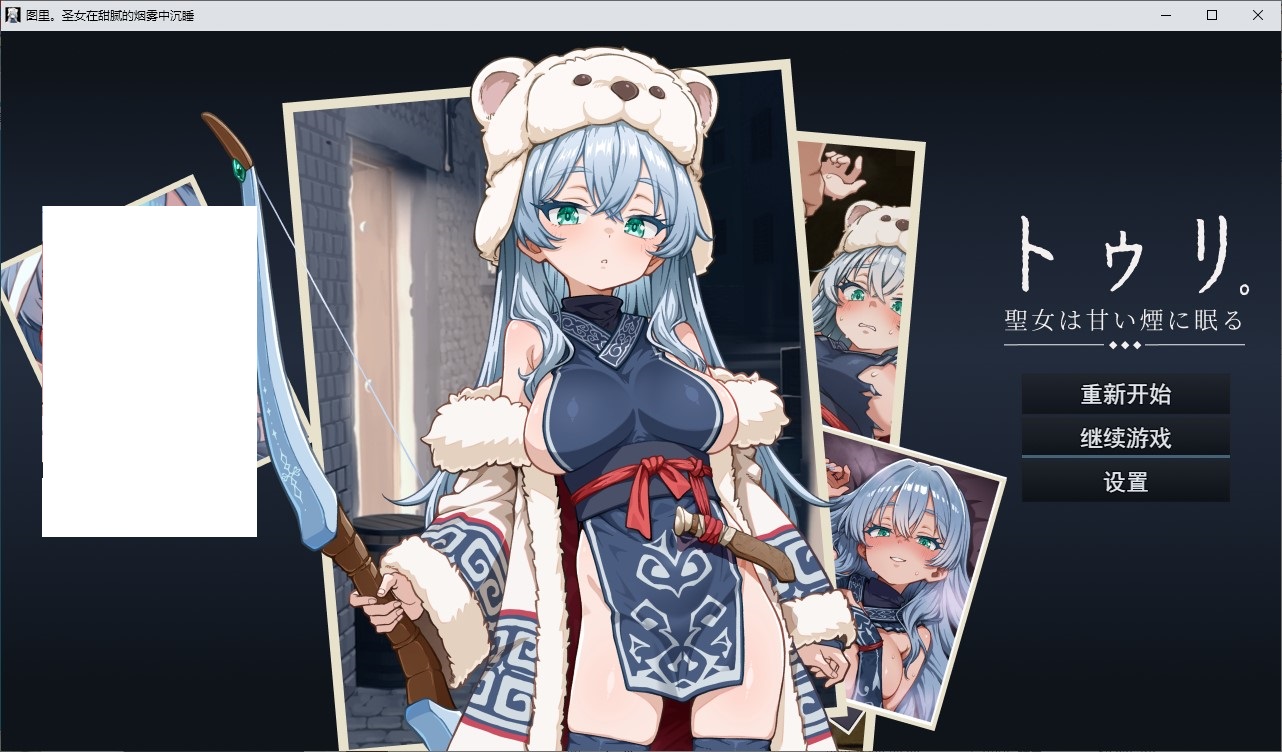 [Tsuri - The Unbelievable Ruins v0.8 Machine Translation Test Version] [New Work/600M]