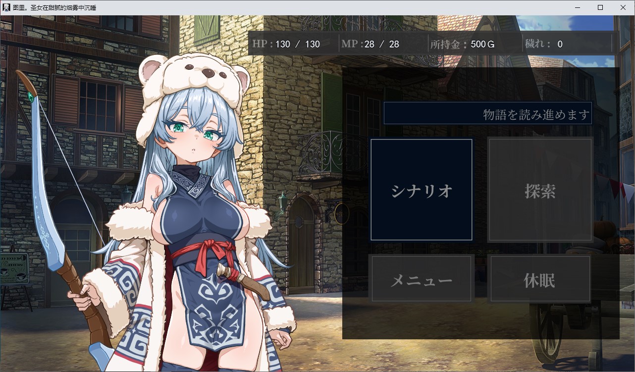 【Female Protagonist RPG/Chinese Translated】Tuli - The Unbelievable Ruins v0.8 Machine Translation Test Version【New Game/600M】