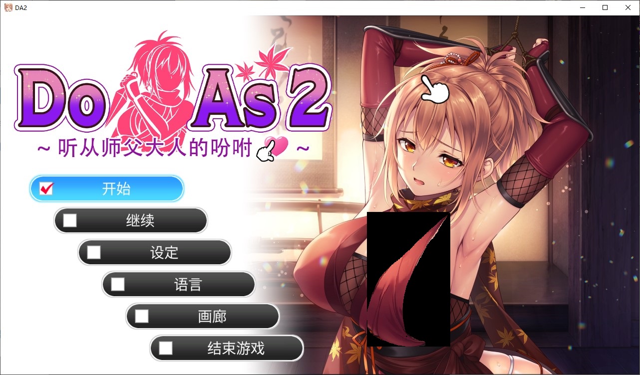 【Japanese ADV/Chinese/Animated】 Listen to Me, Obey the Ninja Master Steam Chinese Infantry Edition 【New Release/700M】