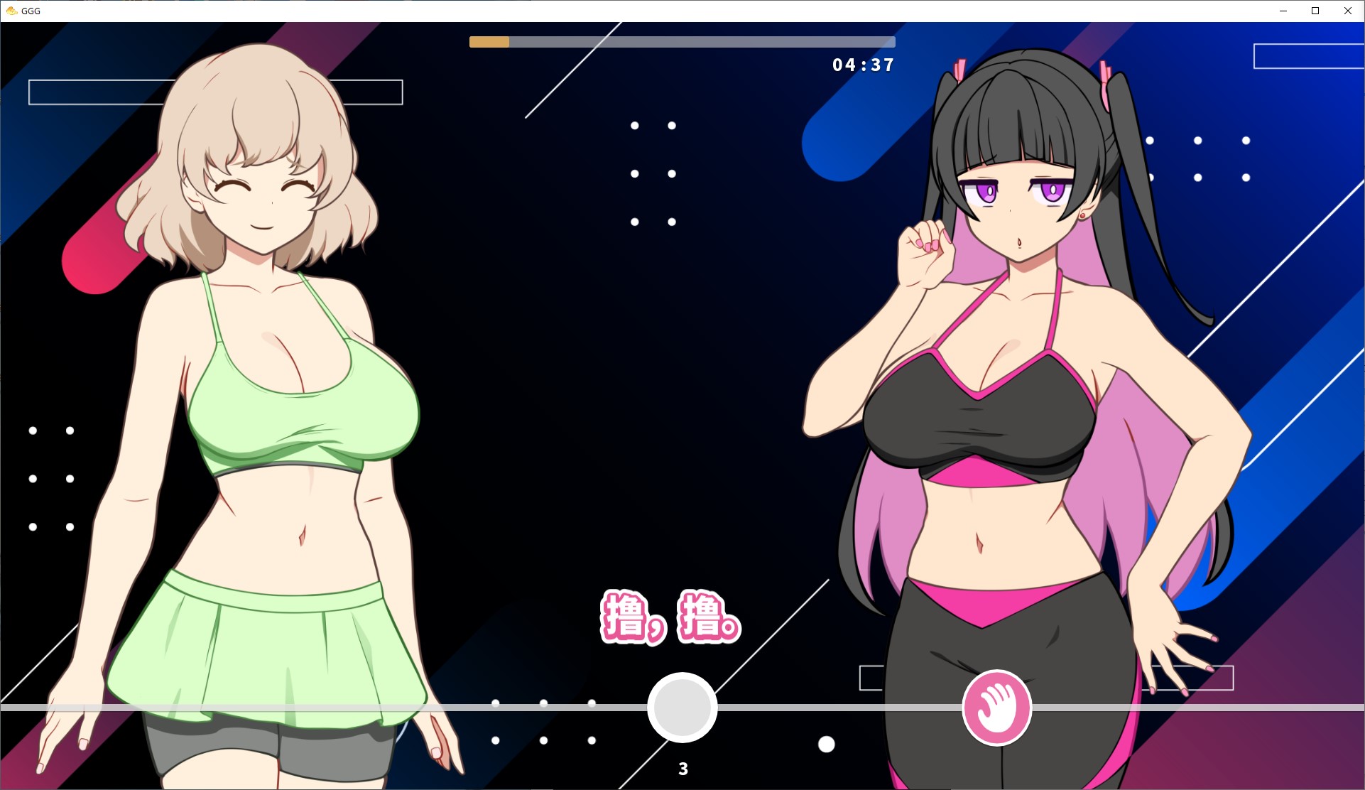 【Rhythm Game/Chinese/Animated】GGG GoonGoon Self-pleasure Man DL Chinese Version【New Release/700M】