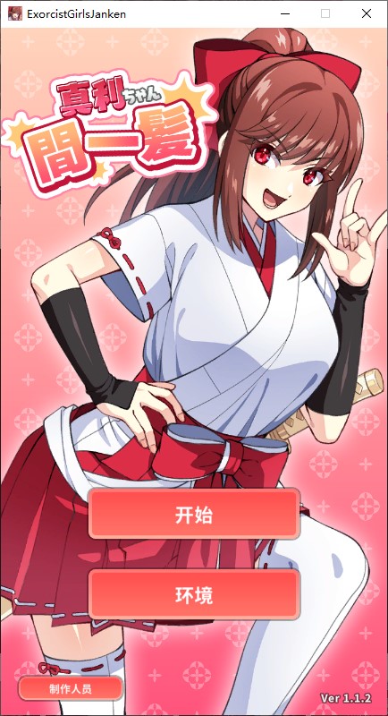 【Rock-Paper-Scissors/Chinese] With Makuri-San Baseball Fist 072 Chinese Version [New Work/250M]
