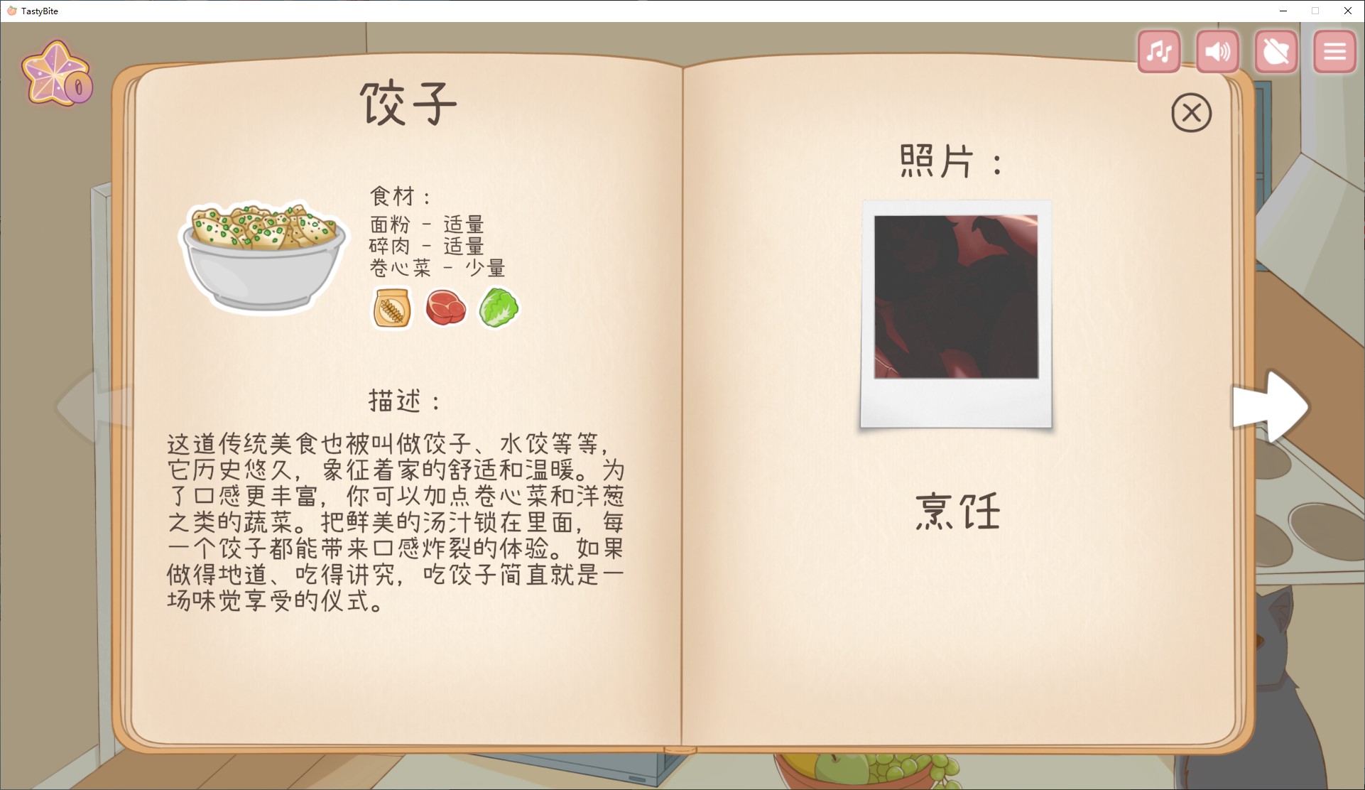 【Western SLG/Chinese/Animated】Love the Food Girls - Steam Chinese Version【New Release/660M】