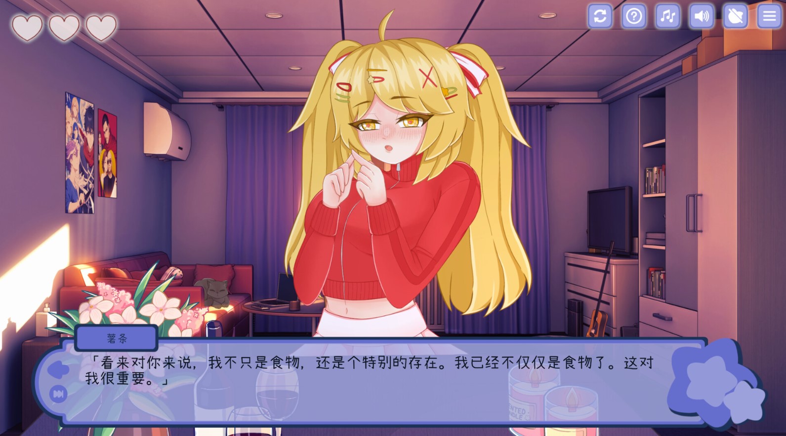 【Western SLG/Chinese/Animated】Love the Food Girls - Steam Chinese Version【New Release/660M】