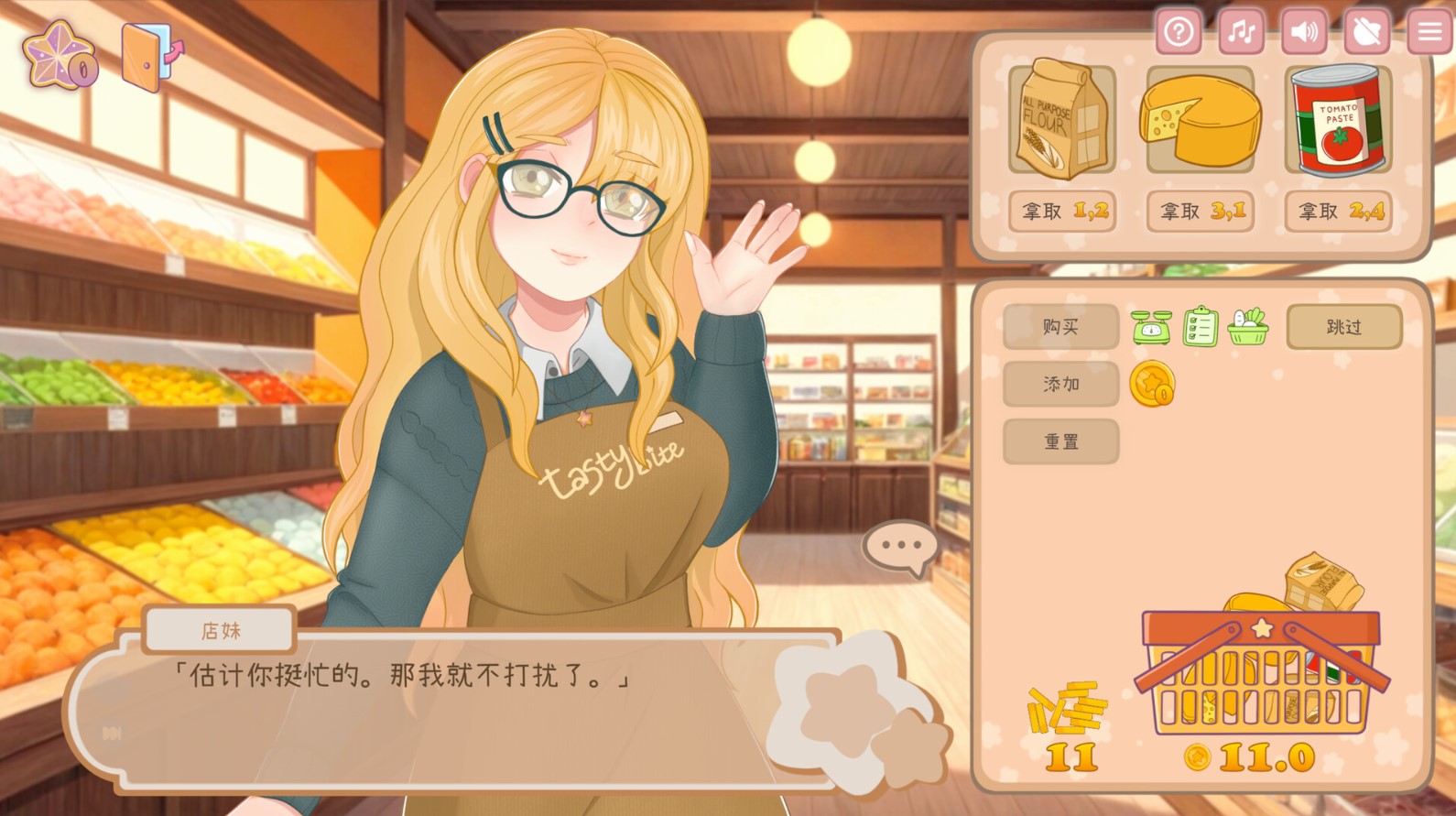 【Western SLG/Chinese/Animated】Love the Food Girls - Steam Chinese Version【New Release/660M】