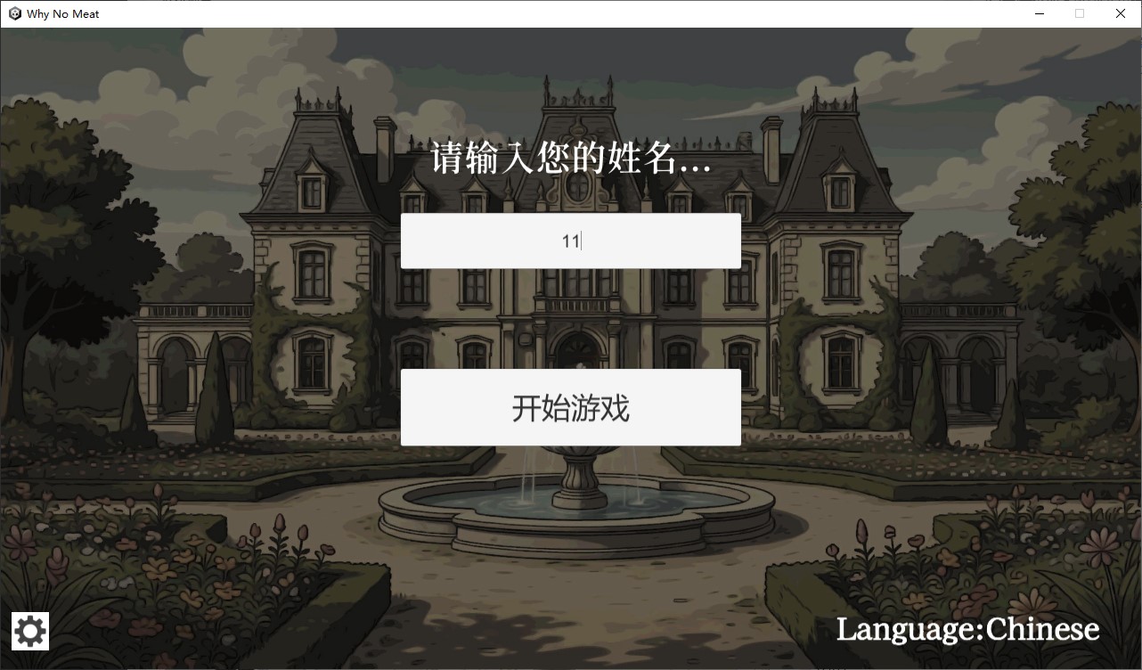 【Japanese SLG/Chinese】 A Day as a Young Master v0.1 Chinese Test Version [New Release/470M]