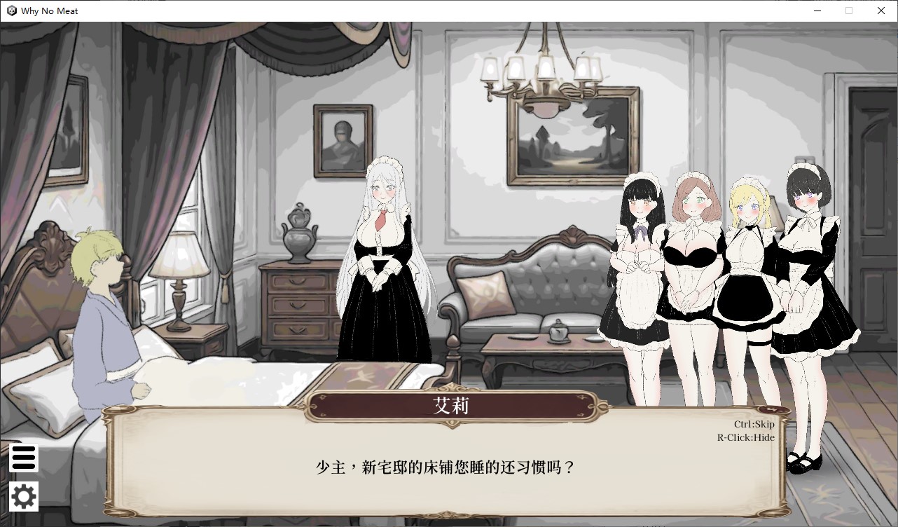 【Japanese SLG/Chinese】Being a Young Master for a Day v0.1 Chinese Test Version【New Work/470M】