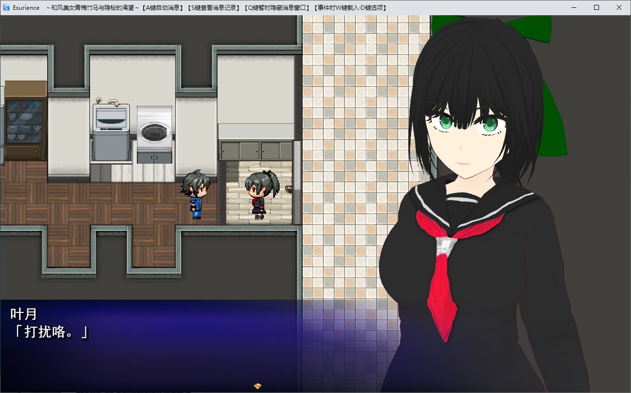 【Green Hat SLG/Chinese translated】My secret longing for my childhood friend, a beautiful Japanese woman - DL machine translation version 【New work/600M】