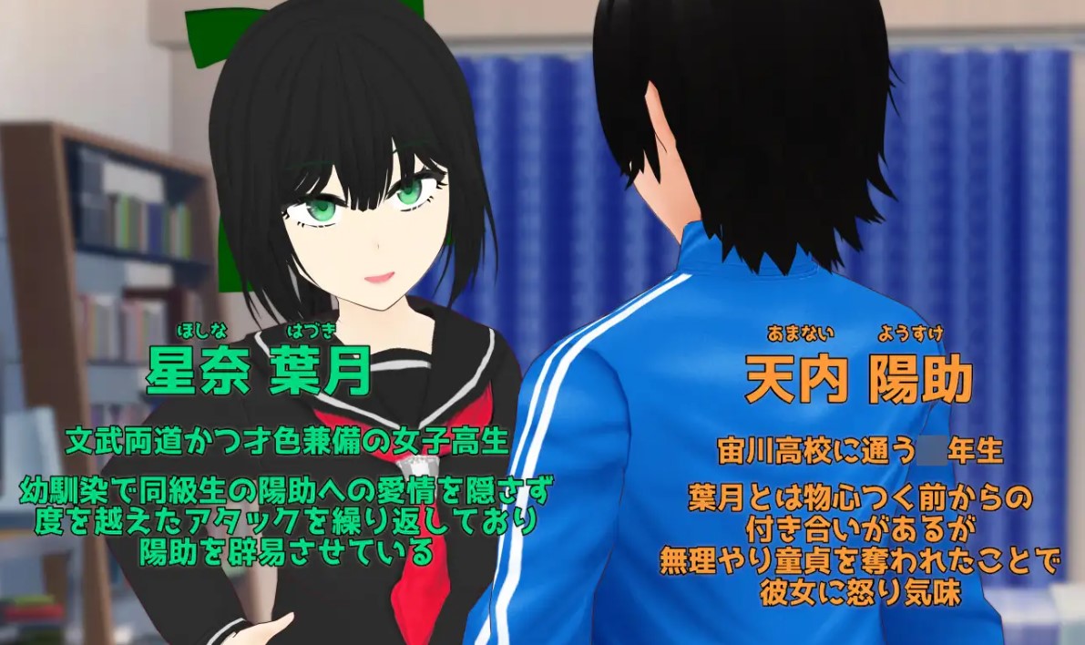【Green Hat SLG/Chinese translated】My secret longing for my childhood friend, a beautiful Japanese woman - DL machine translation version 【New work/600M】
