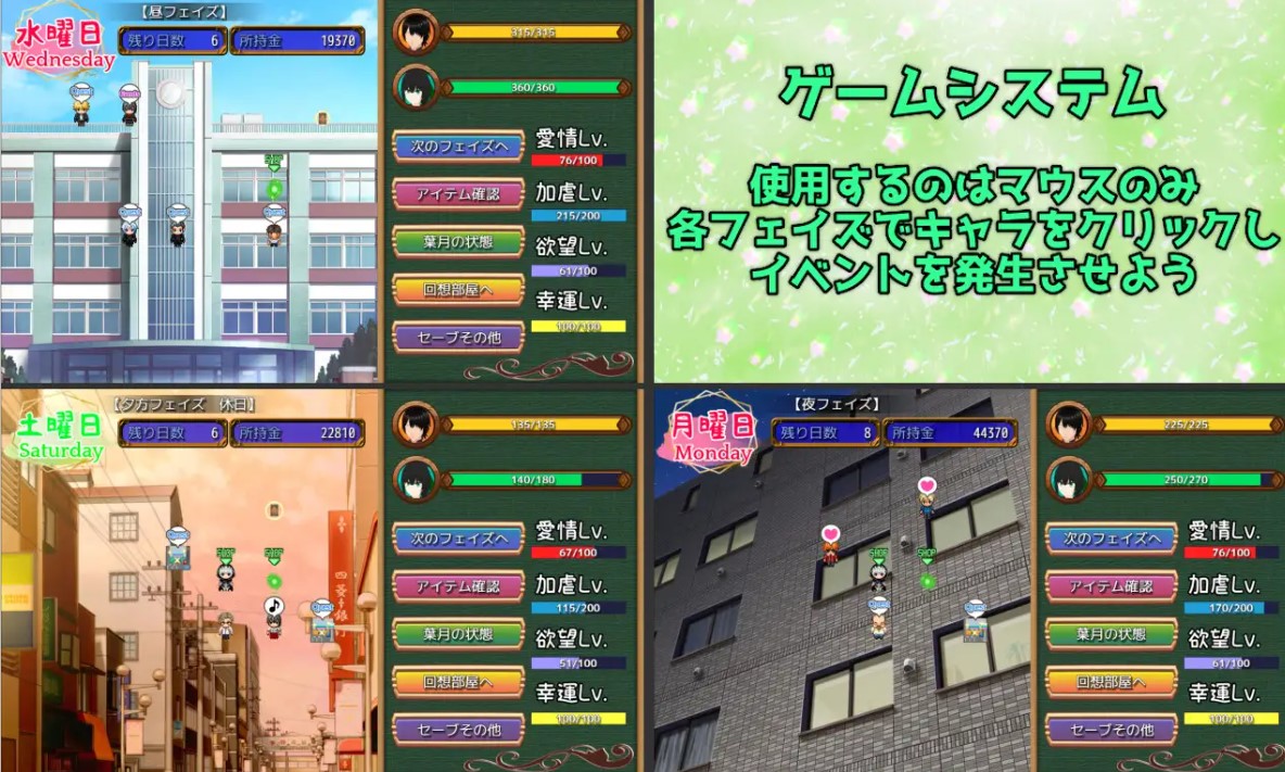 【Green Hat SLG/Chinese translated】My secret longing for my childhood friend, a beautiful Japanese woman - DL machine translation version 【New work/600M】