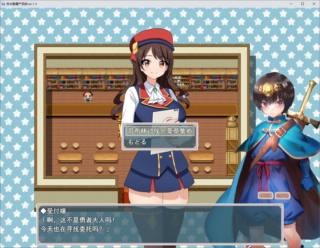 【Young Male RPG/Chinese translated/animated】Me and Succubus DL machine translation version【New release/2.6G】