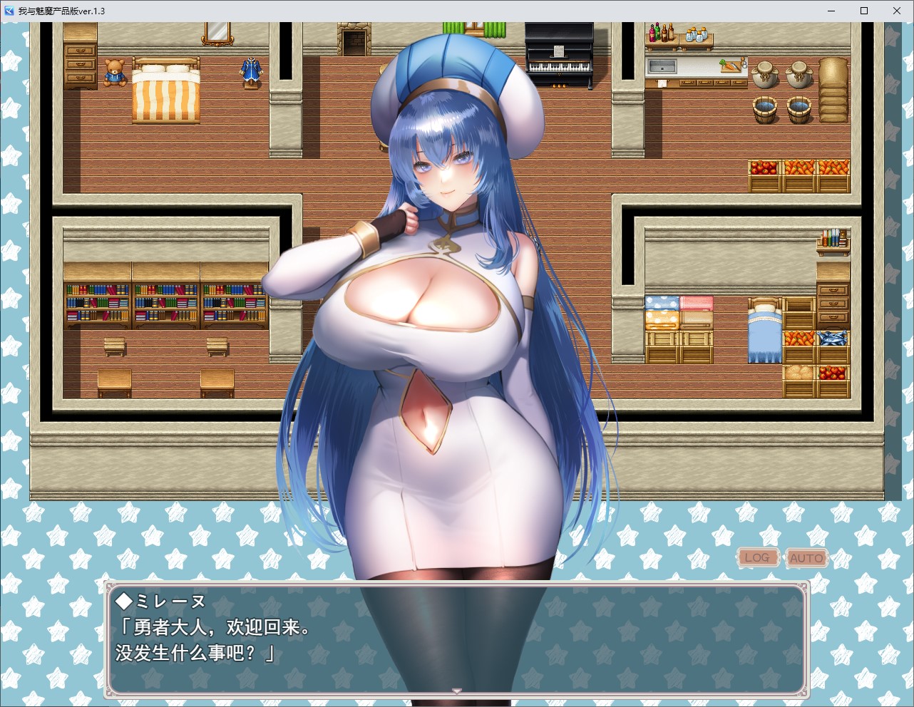【Young Male RPG/Chinese translated/animated】Me and Succubus DL machine translation version【New release/2.6G】