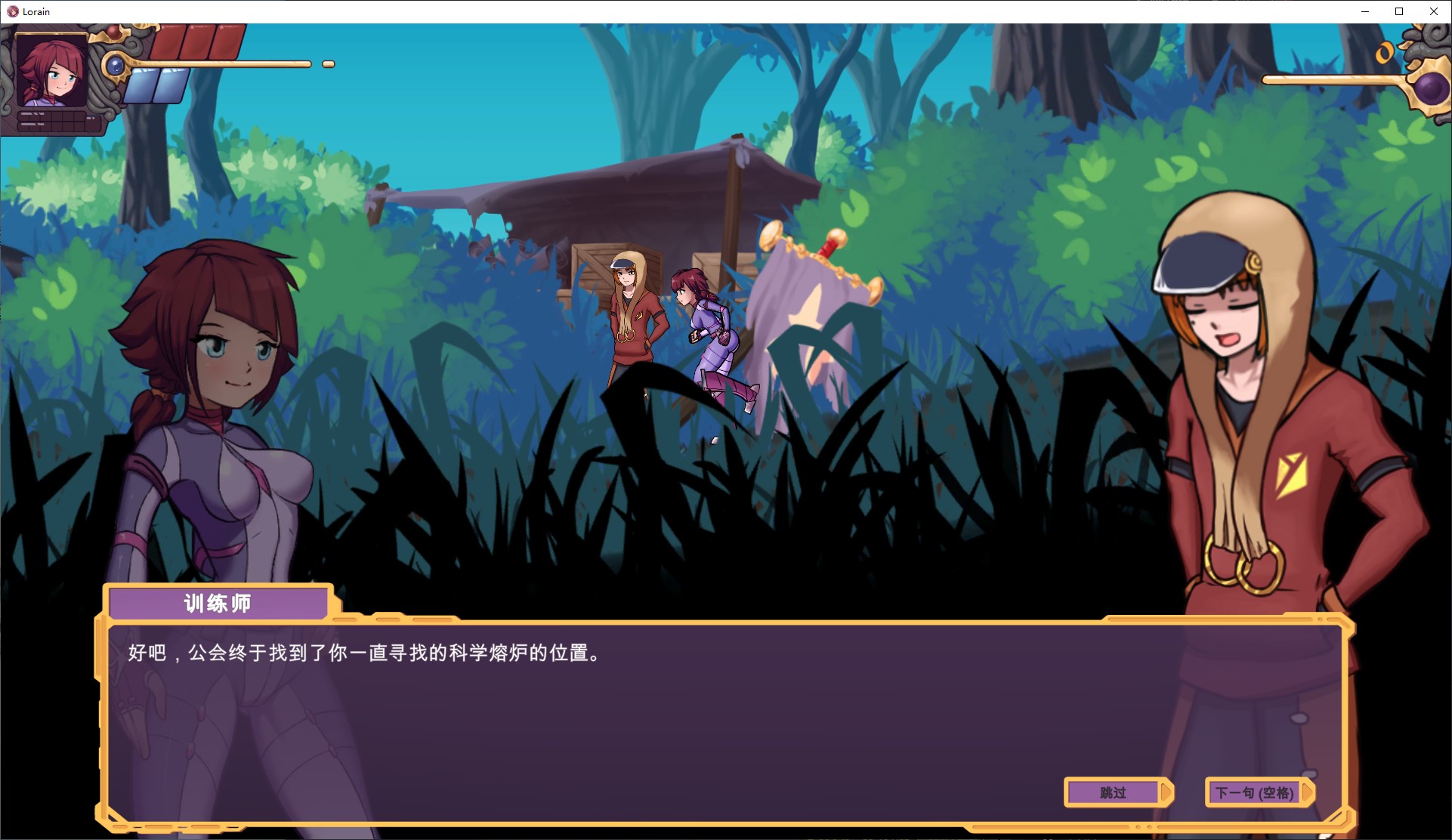 【Exploration ACT/Chinese/Animated】Lara the Adventurer Steam Chinese version【New Release/900M】