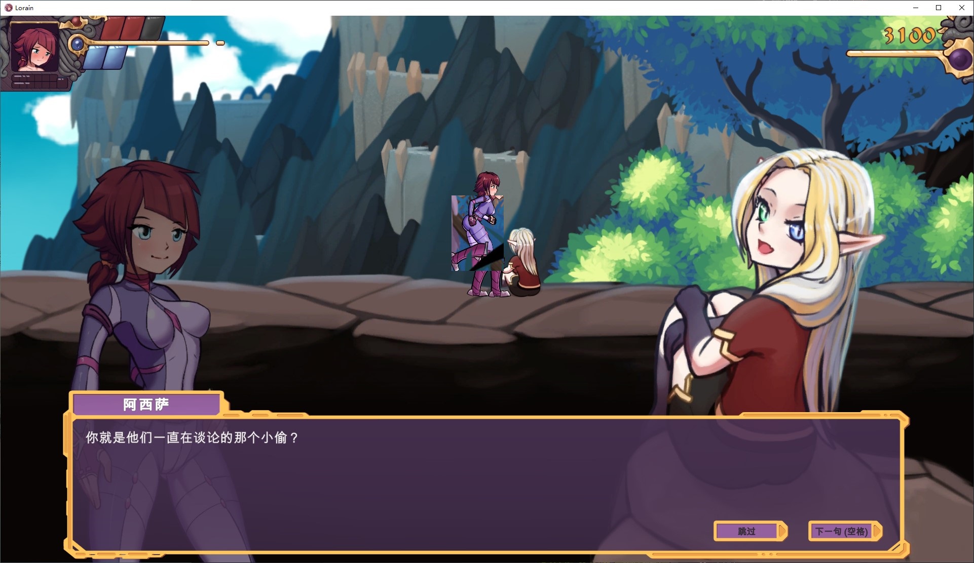 【Exploration ACT/Chinese/Animated】Lara the Adventurer Steam Chinese version【New Release/900M】