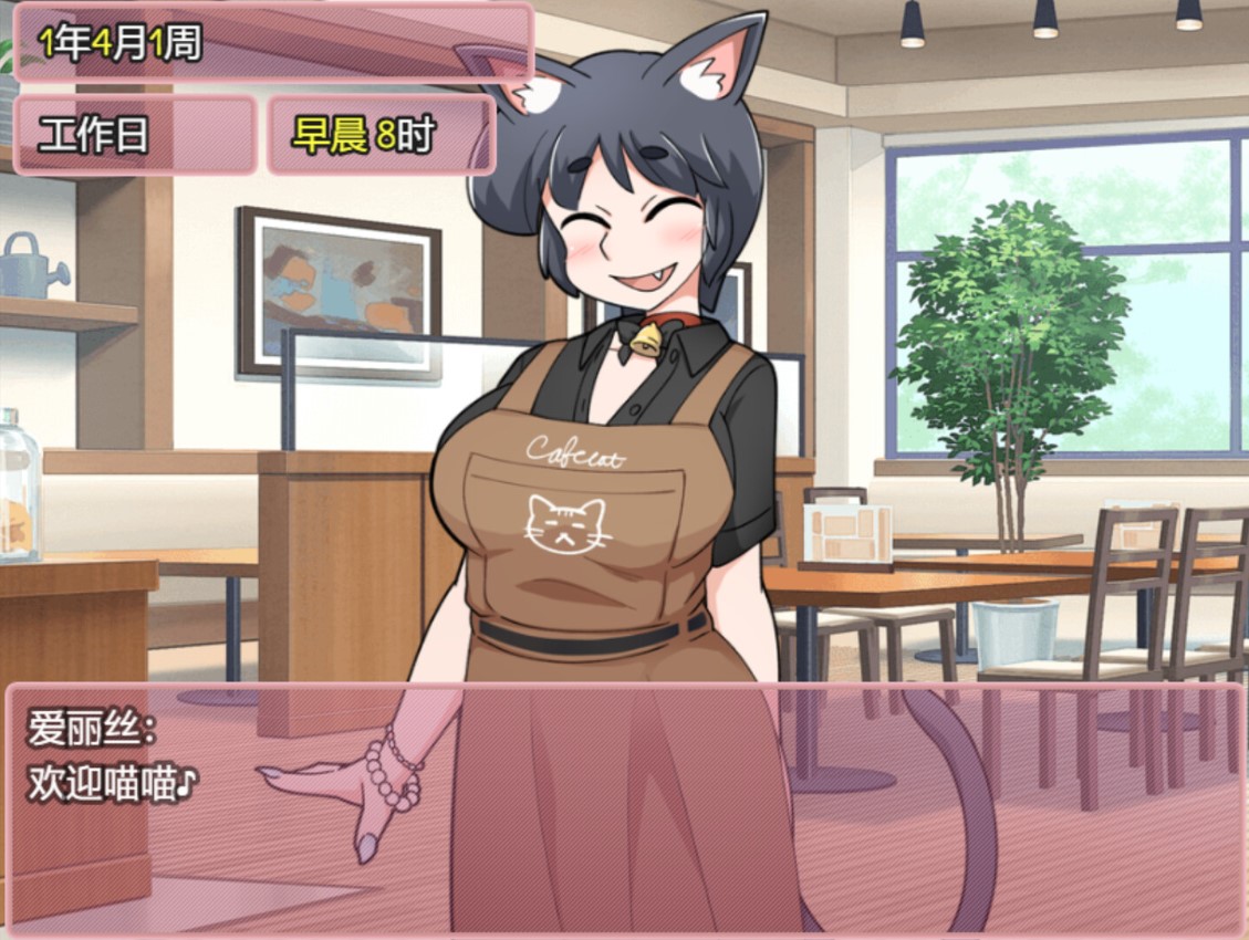 【Interactive RPG/Chinese】New Flower Fruits Good Times steam official Chinese version【New Release/680M】