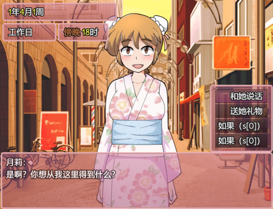 【Interactive RPG/Chinese】New Flower Fruits Good Times steam official Chinese version【New Release/680M】