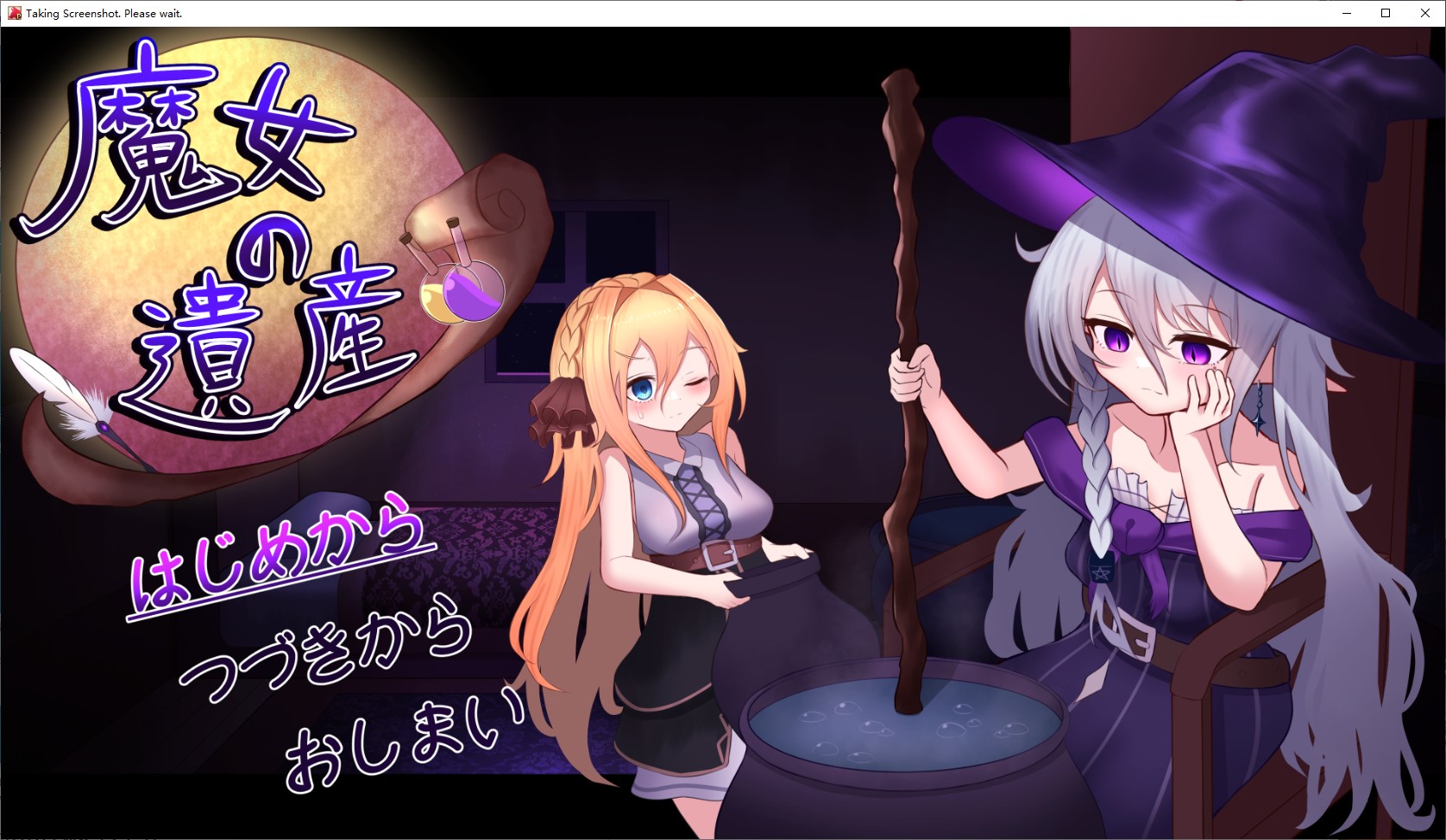 [Witch's Legacy / Chinese Translated] New Release [560M]
