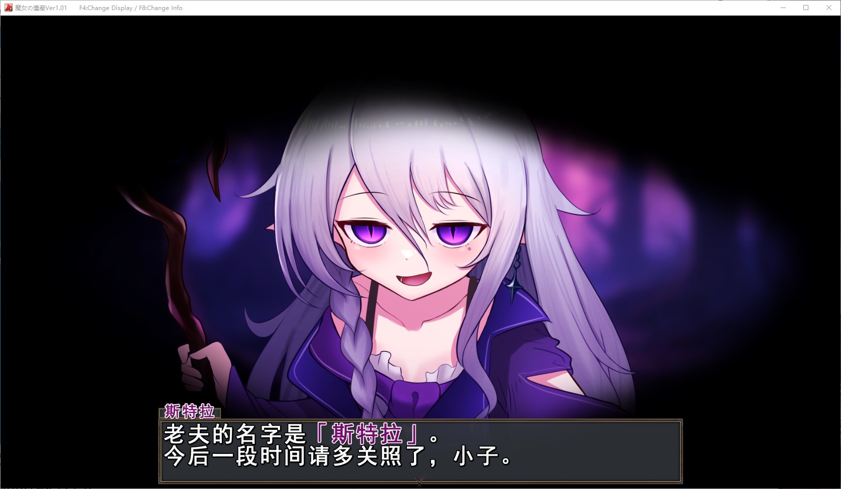 【Cultivation SLG/Chinese translated】The Witch's Legacy - Machine Translation Version【New Release/560M】