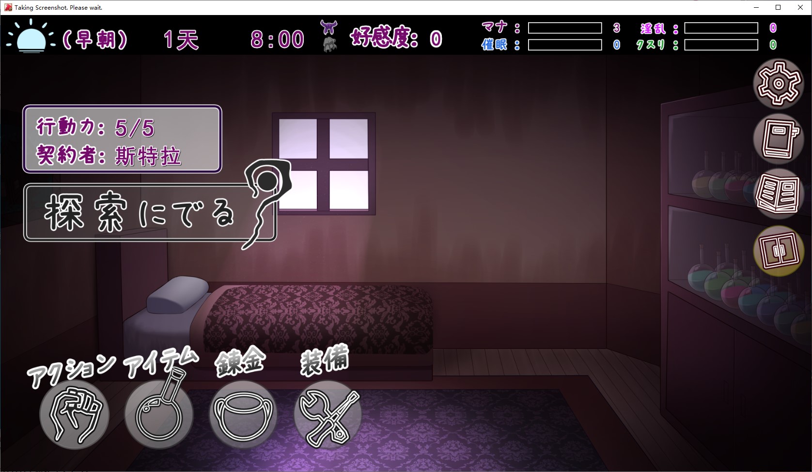 【Cultivation SLG/Chinese translated】The Witch's Legacy - Machine Translation Version【New Release/560M】