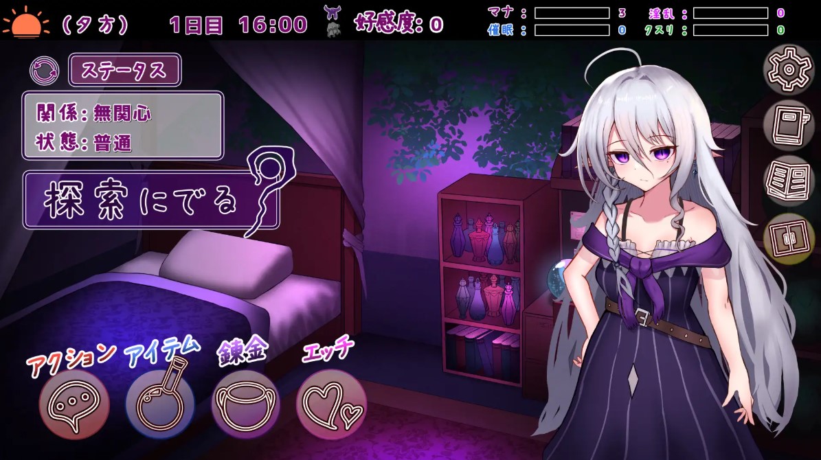 【Cultivation SLG/Chinese translated】The Witch's Legacy - Machine Translation Version【New Release/560M】