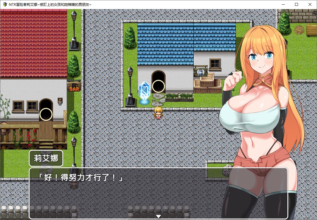【Japanese RPG/Chinese Translated】NTR Adventurer Leina ~ The Girl Being Watched and Her Boyfriend Steam Official Chinese Version 【New Release/670M】