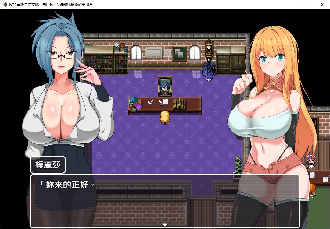 【Japanese RPG/Chinese】NTR Adventurer Liana ~ The Girl Being Watched and Her Boyfriend Steam Chinese Official Version【New Release/670M】