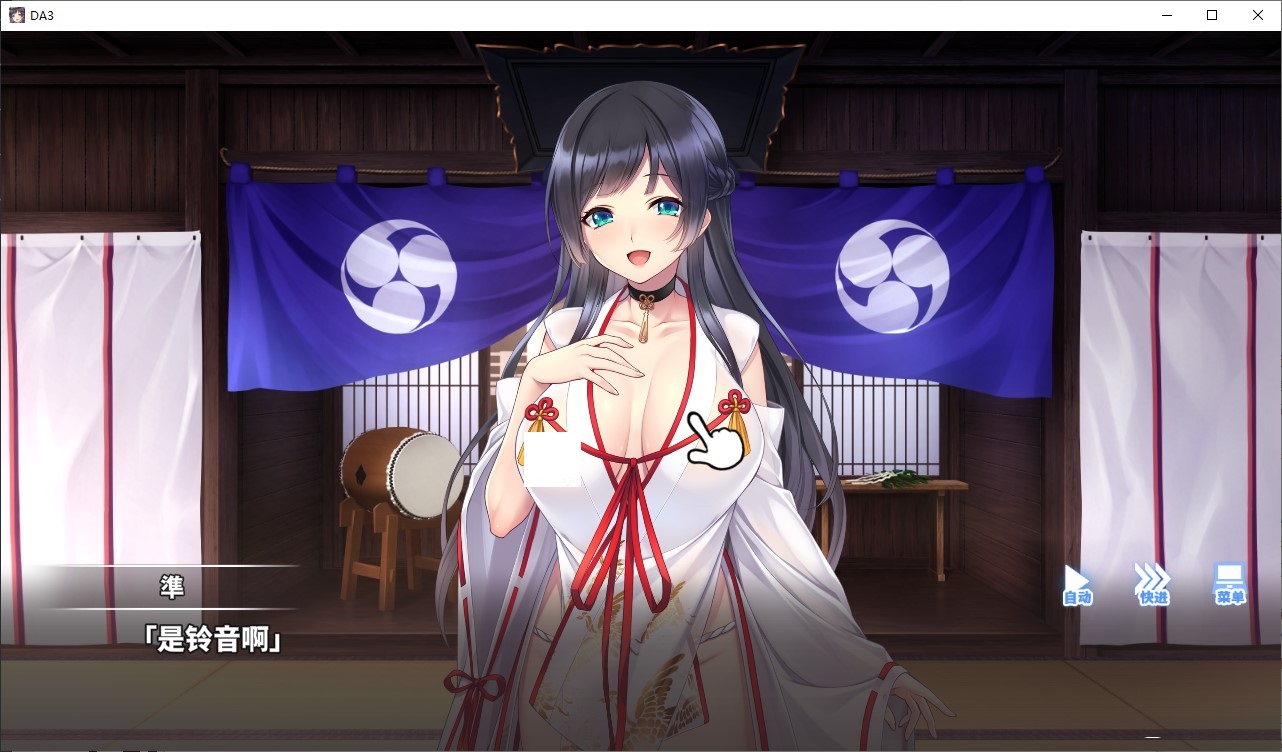 【Japanese ADV/Chinese/Animated】 Obey the Village Chief Steam Official Chinese Version [New Release/690M]