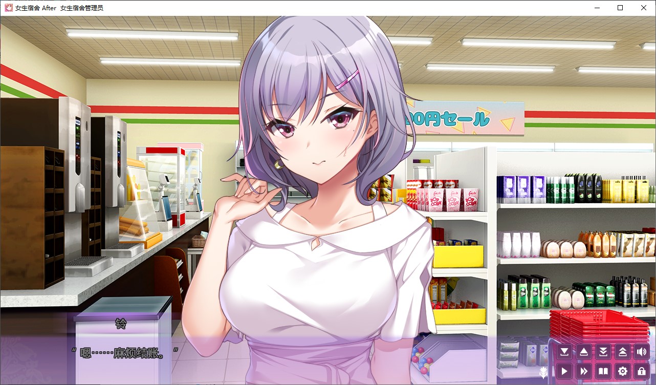 【Japanese ADV/Chinese/Animated】 Girls' Dormitory - The Administrator Steam Chinese Version [New Release/3.15G]