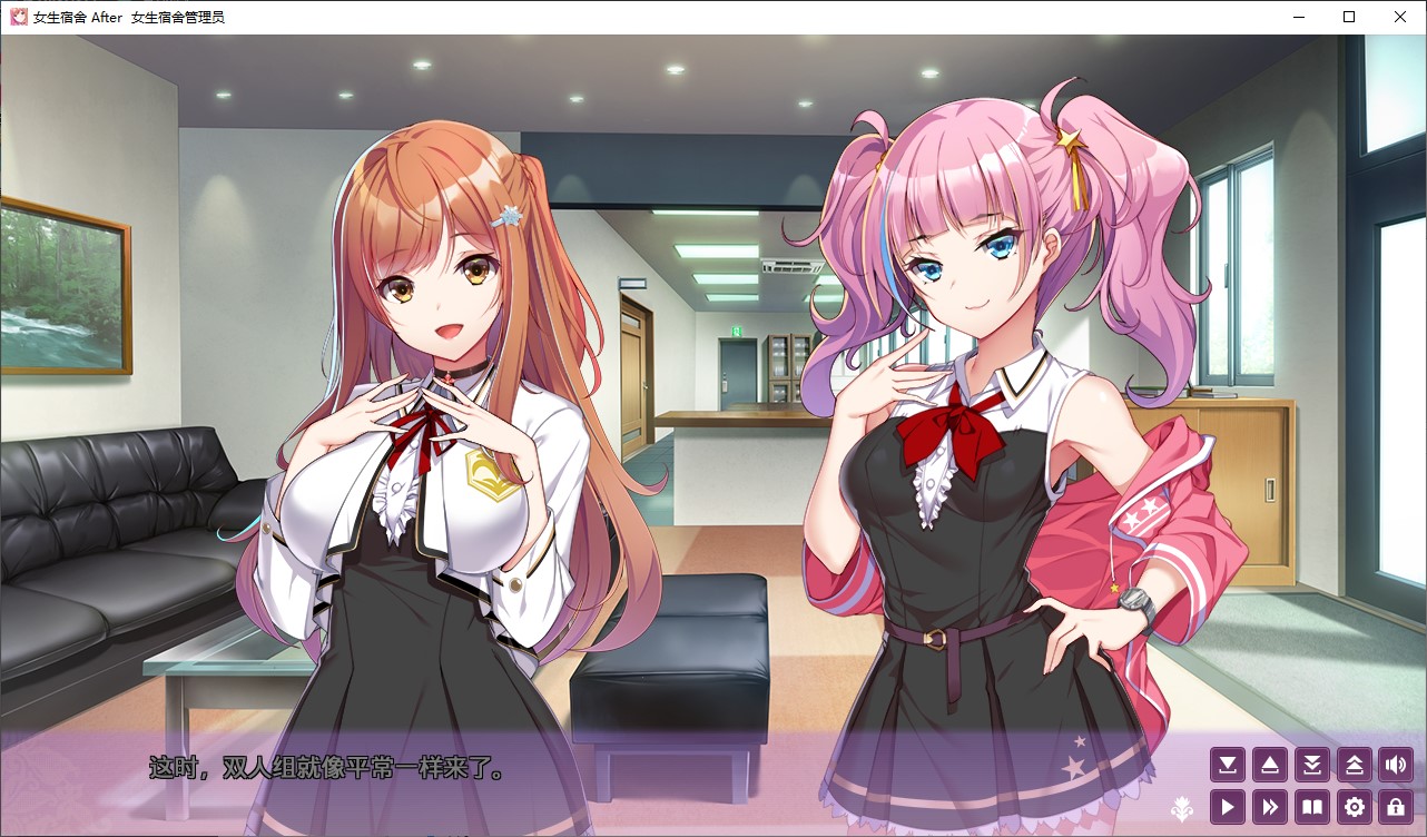 【Japanese ADV/Chinese/animated】Girls' Dorm - The Manager of the Girls' Dormitory steam official Chinese version【New release/3.15G】
