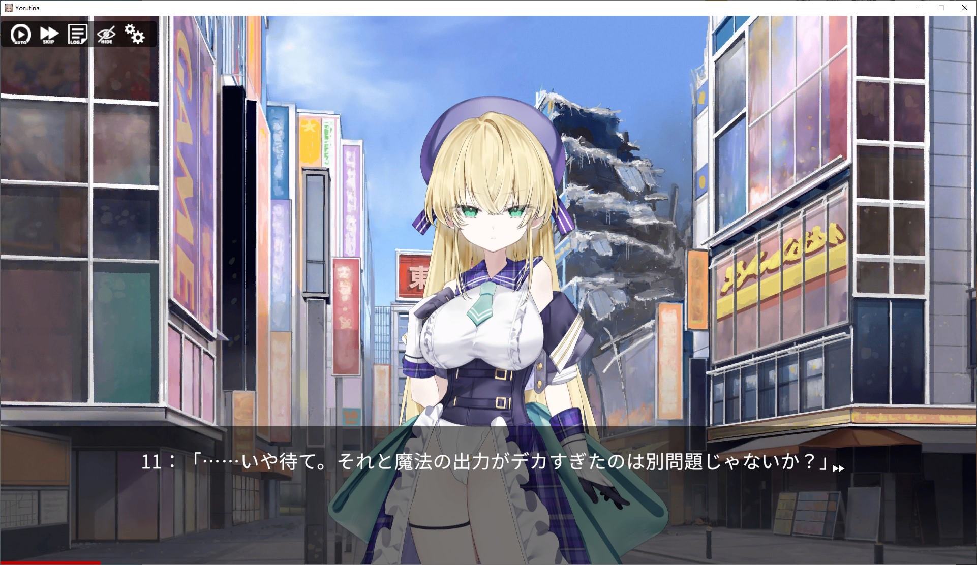 【Japanese SLG】Magic Girl Yurutina Test Version【New Game/540M】