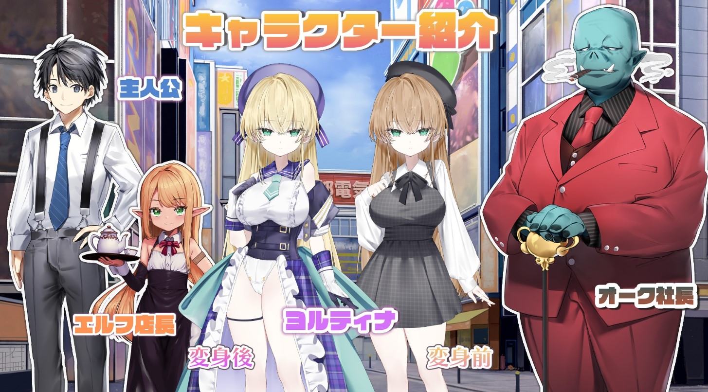 【Japanese SLG】Magic Girl Yurutina Test Version【New Game/540M】