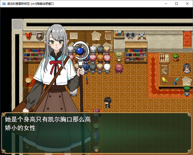 【Japanese RPG/Chinese translated】Faraway Ceres Machine Translation Version【New Release/540M】