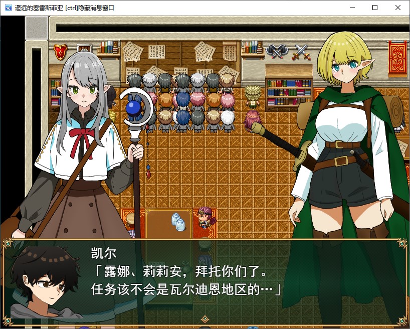 【Japanese RPG/Chinese translated】Faraway Ceres Machine Translation Version【New Release/540M】