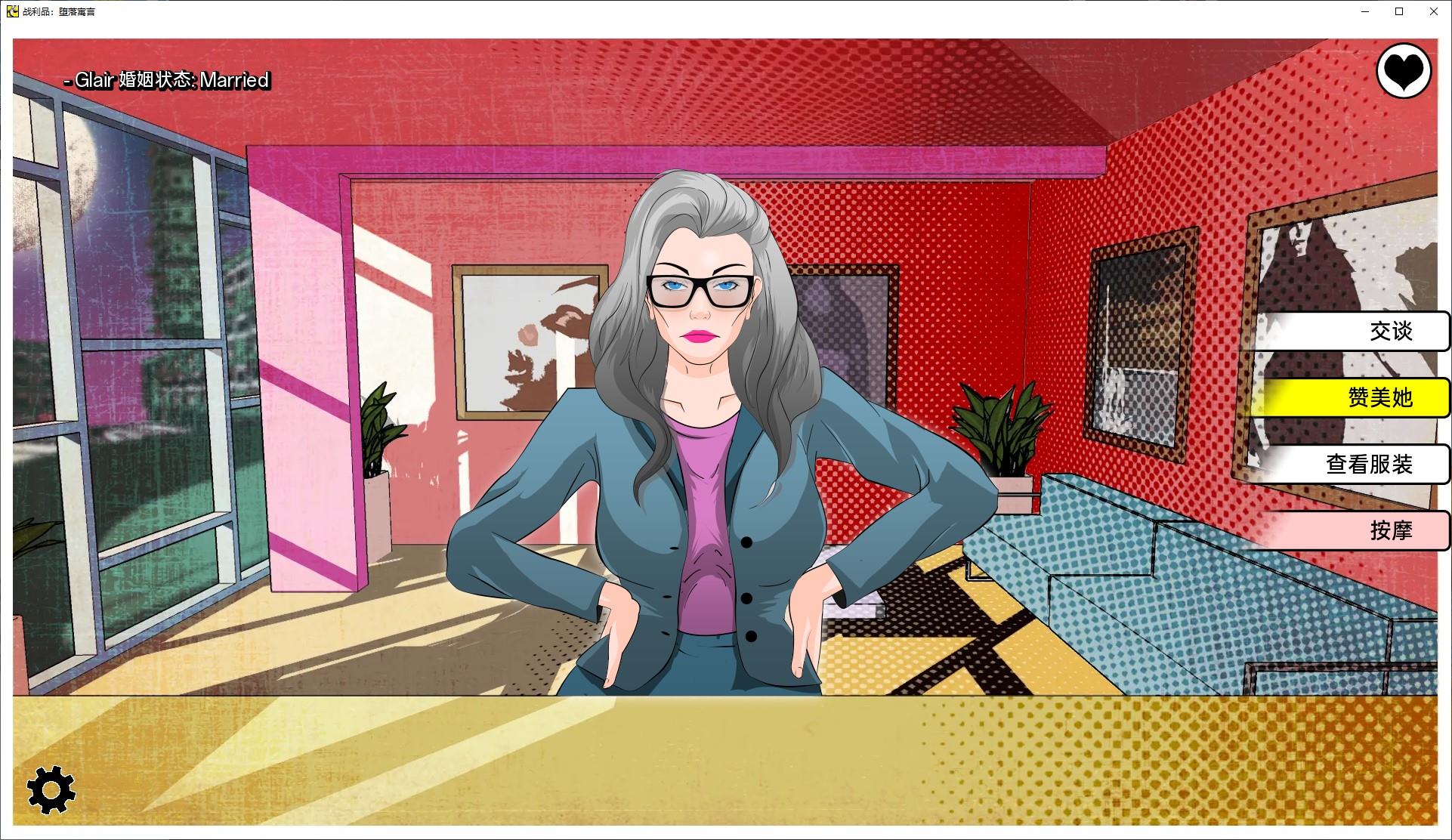 【Western SLG/Chinese/Animated】Trophies V0.1.95 Android + PC Official Japanese Version【Update/3.8G】