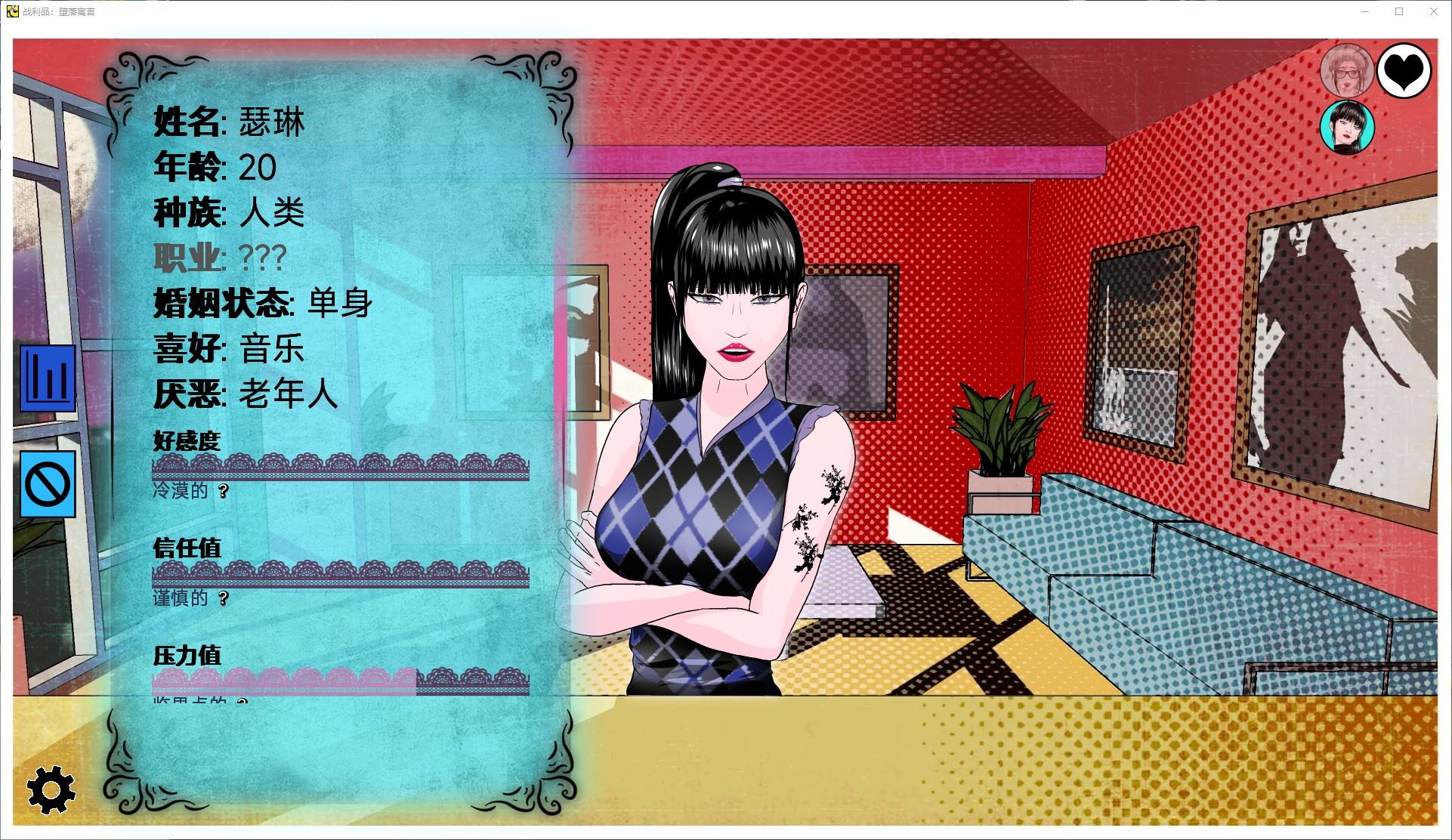 【Western SLG/Chinese/Animated】Trophies V0.1.95 Android + PC Official Japanese Version【Update/3.8G】