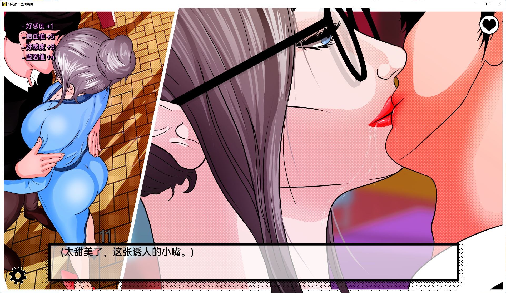 【Western SLG/Chinese/Animated】Trophies V0.1.95 Android + PC Official Japanese Version【Update/3.8G】