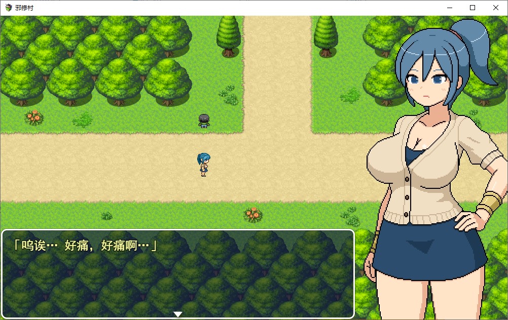 【Japanese RPG/Chinese Translated】 Cross Island Training Village - Machine Translation Version [New Release/400M]