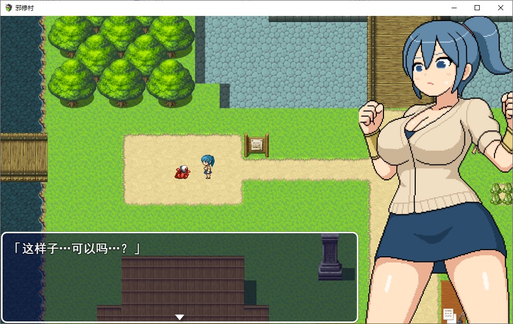 【Japanese RPG/Chinese translated】Yokojima Training Village - Machine Translation Version【New Work/400M】