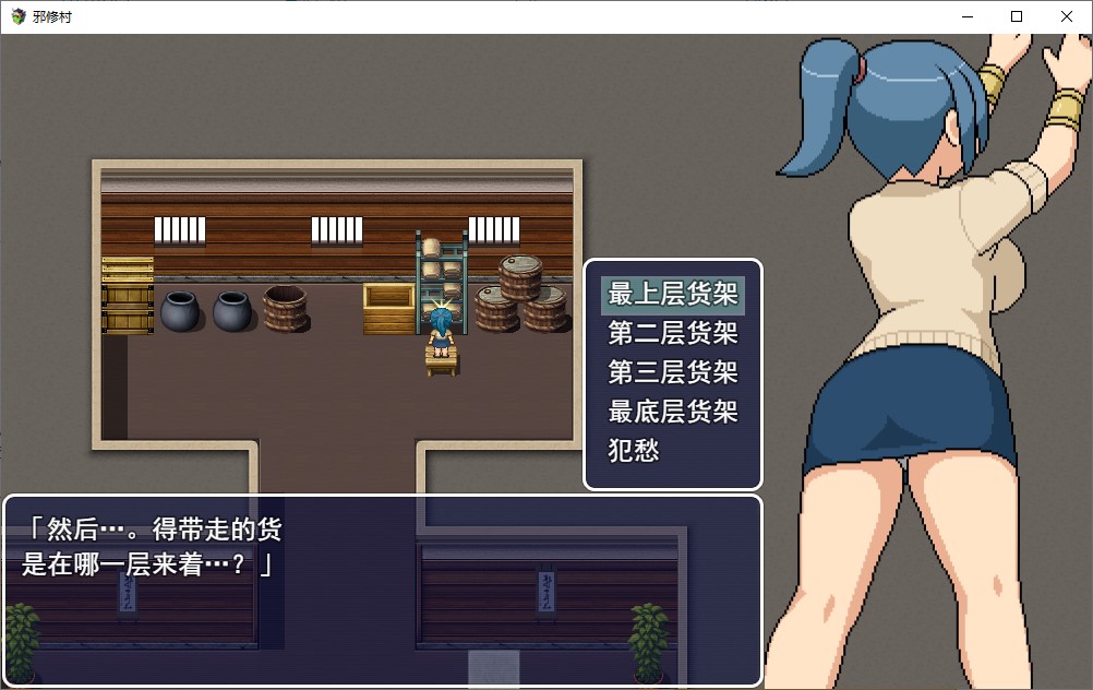 【Japanese RPG/Chinese translated】Yokojima Training Village - Machine Translation Version【New Work/400M】