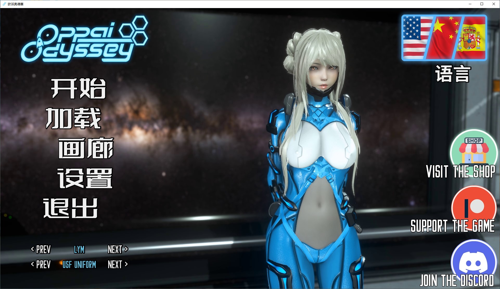 [Chinese Style SLG/Chinese/Animated] Odyssey of Ope V0.5.1q Android + PC Official Chinese Version [7.2G/Update]