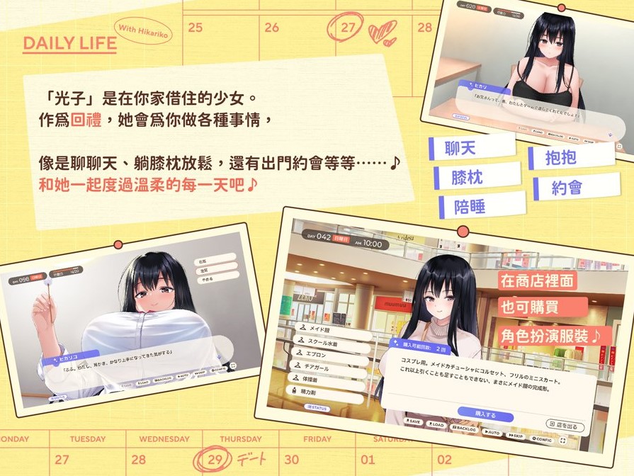 【Living Together SLG/Chinese/CV】Runaway Girl Living Together 072 Official Chinese Infantry Version【New Game/2.5G】