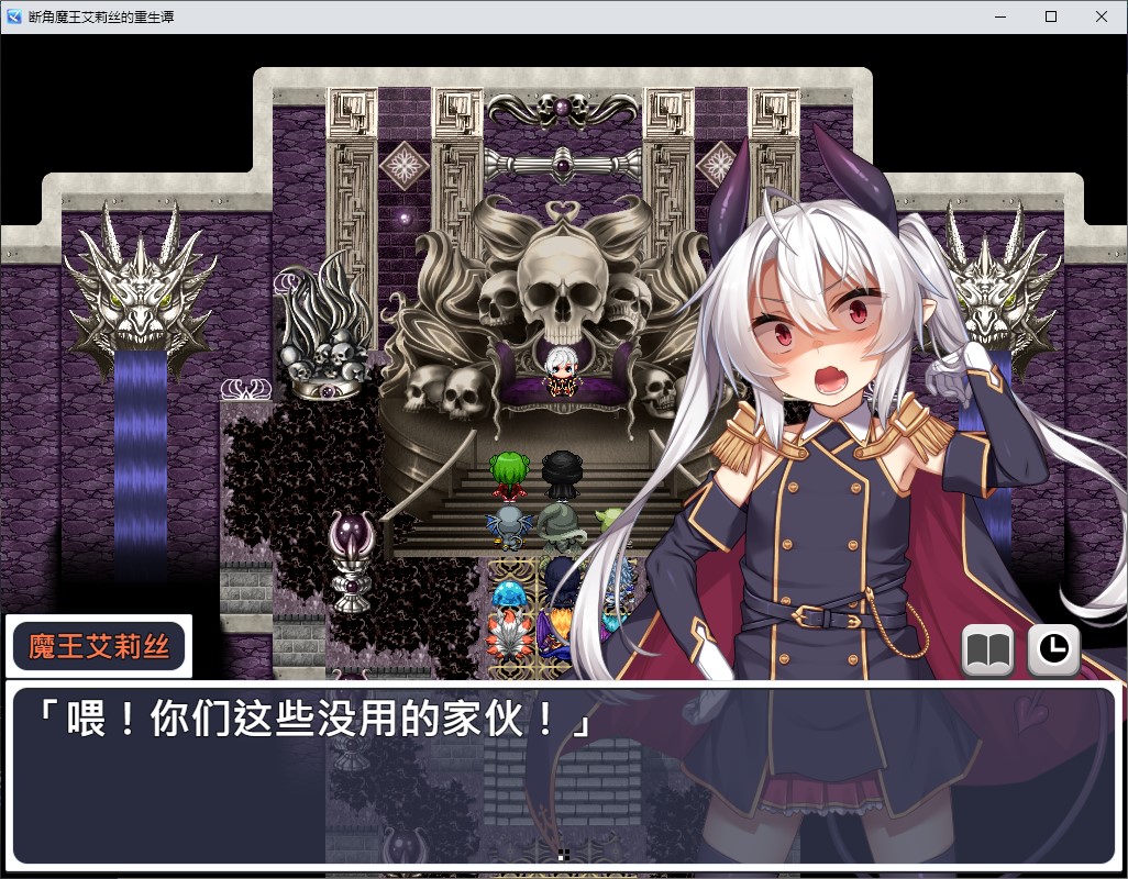 【Japanese RPG/Chinese] The Reincarnation of the Hornless Demon King Alice Steam Official Chinese Infantry Version [New Release/1.56G]