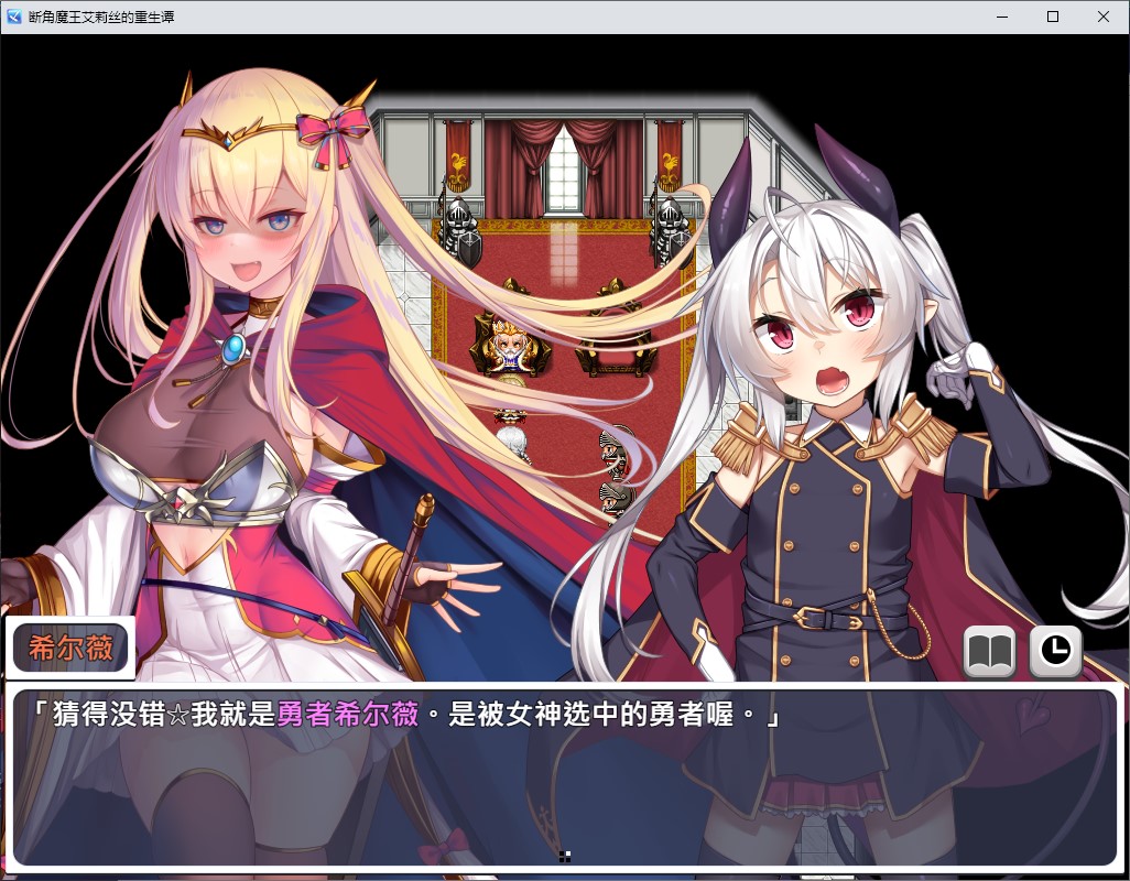 【Japanese RPG/Chinese】Rebirth of the Broken Horn Demon Lord Alice Steam Official Chinese Infantry Version【New Game/1.56G】