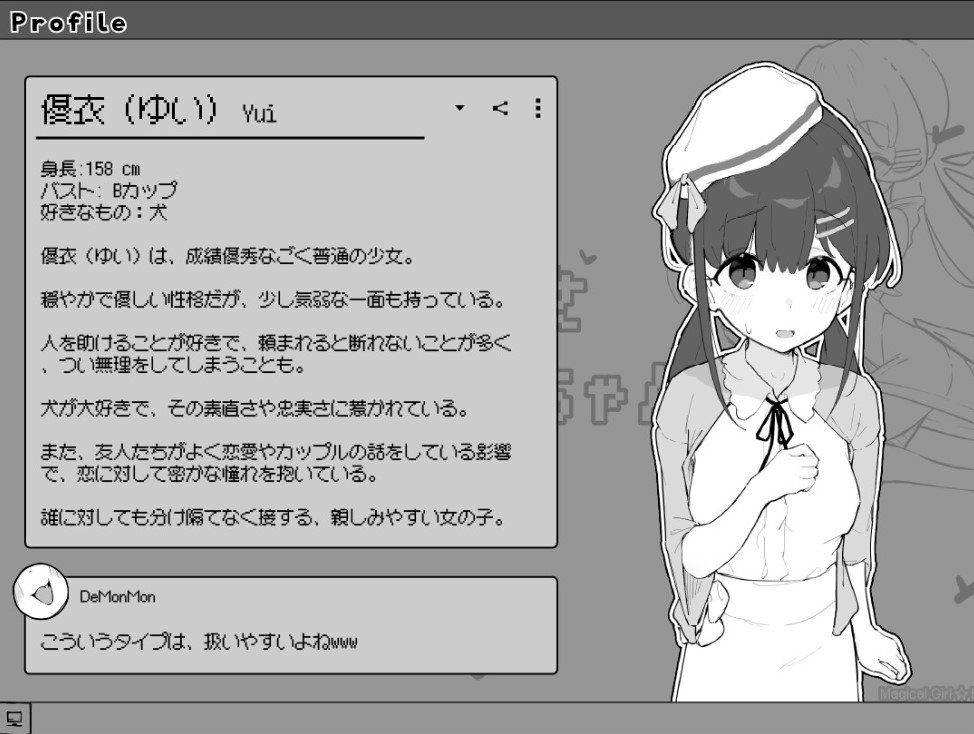 【Black and White SLG/Chinese】Live! Using the Hypnosis App to Become an H Streamer V0.5 Test Version【New Game/4.3G】