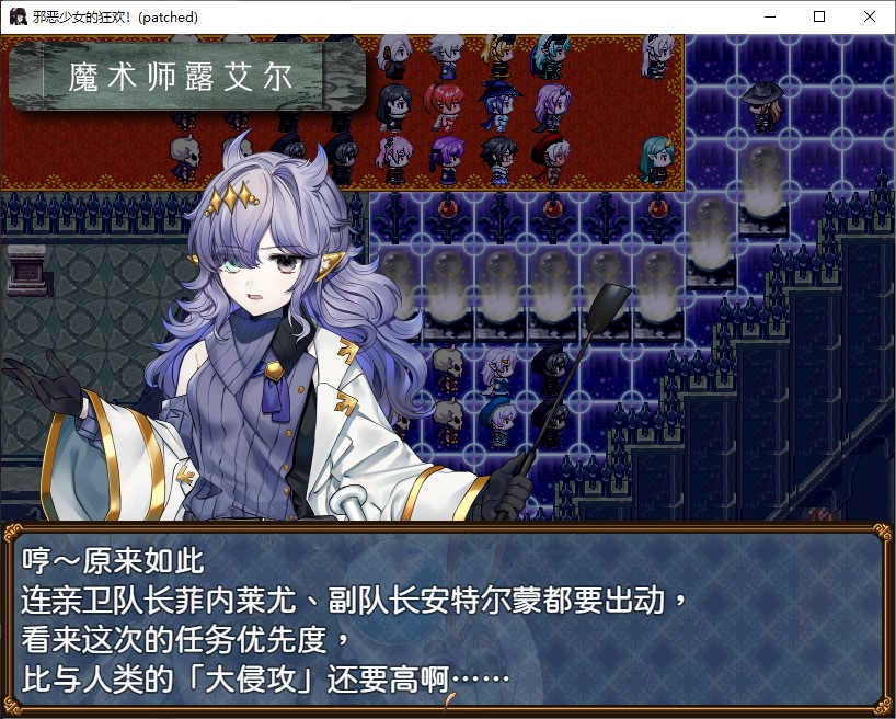【Japanese RPG/Chinese】Evil Girls Party! - Steam Chinese Version 【New Release/1.3G】
