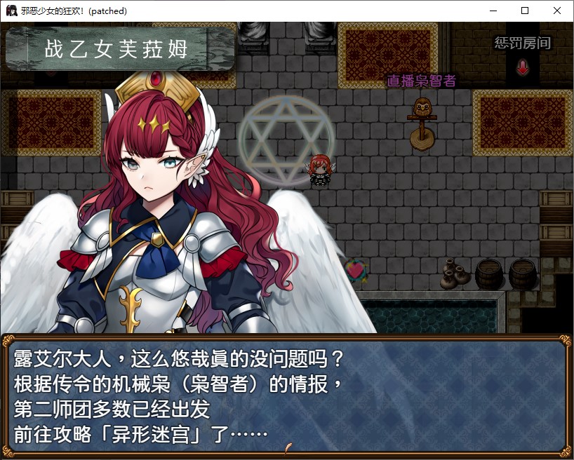 【Japanese RPG/Chinese】Evil Girls Party! - Steam Chinese Version 【New Release/1.3G】