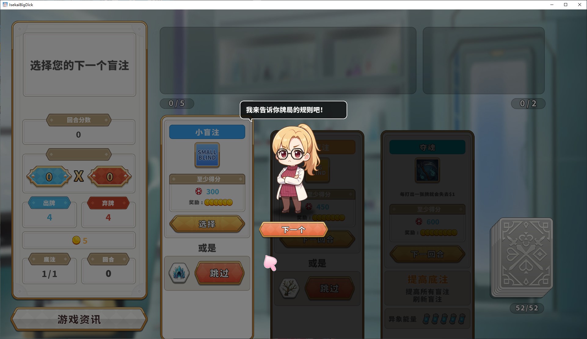 【Card SLG/Chinese/Animated】World Beyond Steam Chinese Infantry Version【New Release/2.5G】