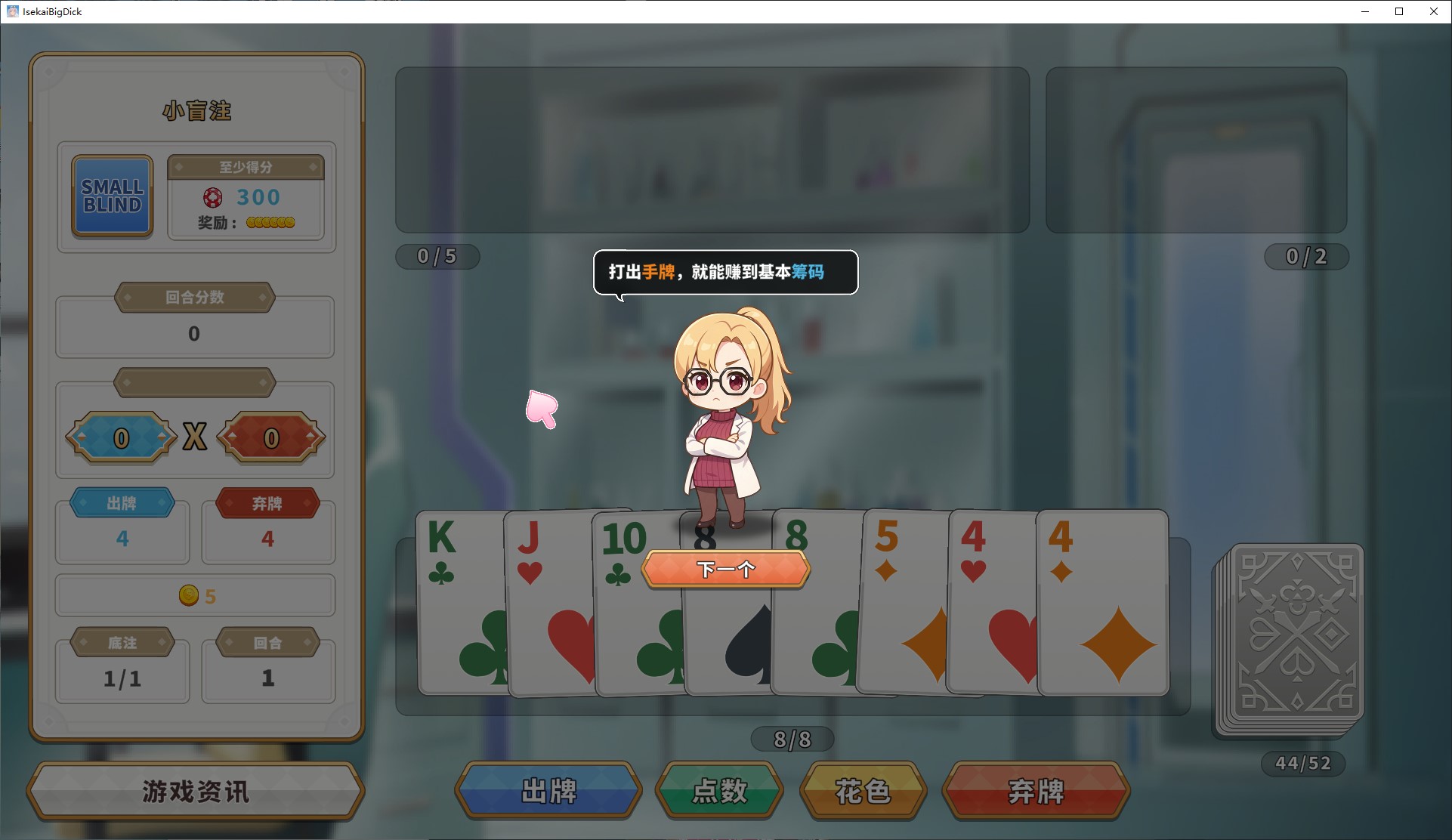 【Card SLG/Chinese/Animated】World Beyond Steam Chinese Infantry Version【New Release/2.5G】