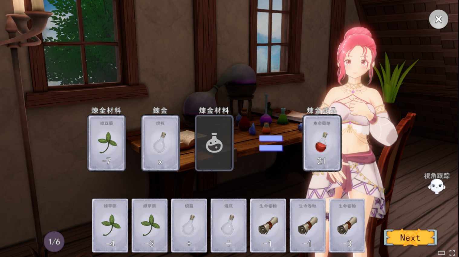 【Card 3D/Chinese/Animated】Bless the World of Desire! Steam Chinese Version【New Work/800M】