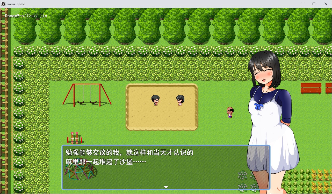 【Green RPG/Chinese translated/CV】My Miserable Life ~ First Love Edition ~ Machine Translation Version【New Release/3G】