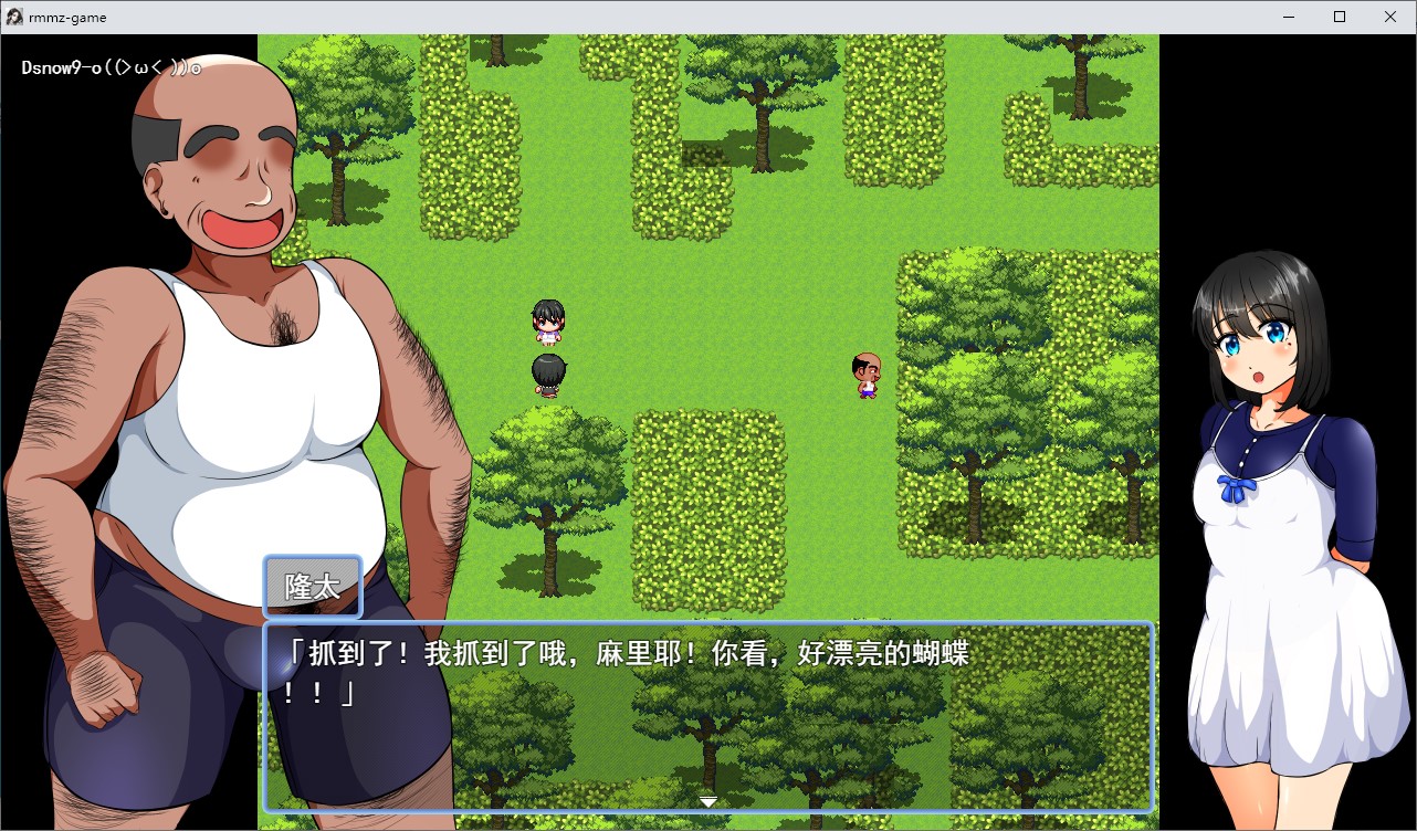 【Green RPG/Chinese translated/CV】My Miserable Life ~ First Love Edition ~ Machine Translation Version【New Release/3G】